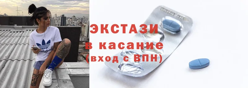 купить   Чехов  mega рабочий сайт  ЭКСТАЗИ 300 mg 