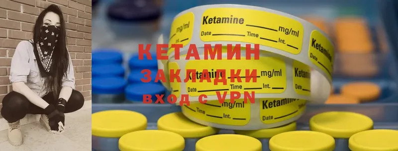 продажа наркотиков  Чехов  Кетамин ketamine 