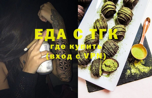 ешки Богородицк